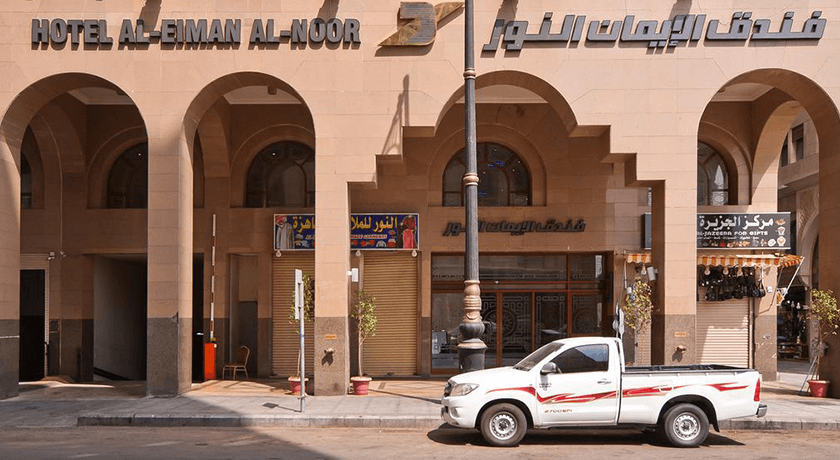 3* Umrah Package 2022