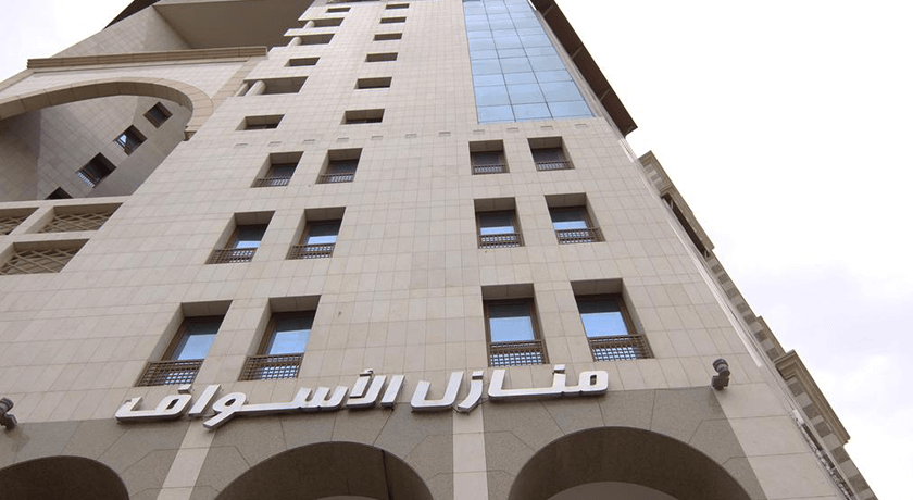 3* February Umrah Package 2020